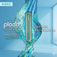 ploom綠